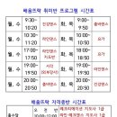 배움뜨락문화센터 이미지