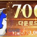 이터널글로벌