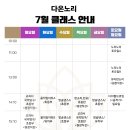 유아창의미술(B반) 이미지