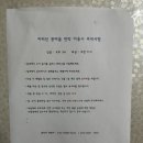 콩마을민박 이미지