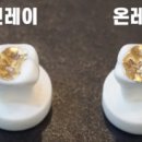 잠실원치과의원 이미지