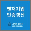 화연행정사사무소 이미지