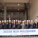 부산장림표면처리사업협동조합 이미지