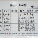 마포꽃새우활어회