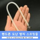 핑크돼지PC 쇼핑하우