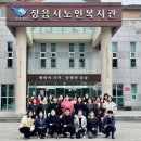 정읍시노인복지관 이미지