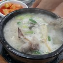 중앙장터해장국