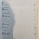 파스타먼트 이미지