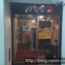 오늘한점김천혁신도시점 이미지