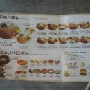 정통왕돈까스 이미지