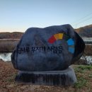 공근봉화마을 이미지