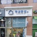 봉담2지구센터공인중개사사무소 이미지