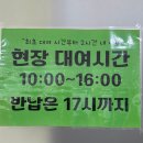 부산박물관 동래관1층 이미지