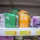 매송마트 이미지