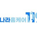 세탁나라119 이미지