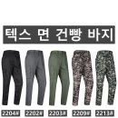 (텍스)면 건빵 바지(가을-남자) 이미지