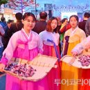 오복 투어코리아