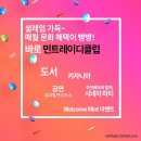 레이디클럽