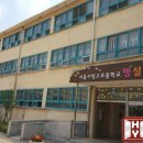 용산초등학교 병설유치원 이미지