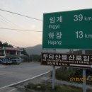 댓재민박 이미지