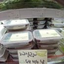 고마운먹거리밝은두레