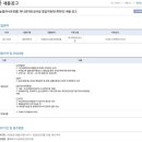 (주)농협하나로유통 하나로마트 | 농협하나로유통 하나로마트 성서점 영업지원직(계약직) 채용