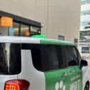 뭉치펫택시 이미지