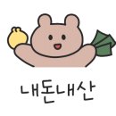 송전휴게소 이미지