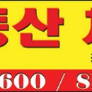 자운부동산공인중개사사무소 이미지