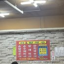 광명홍두깨칼국수
