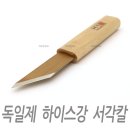덕우