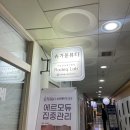 월드크리닝 해운대지사 | 본식 3일전, 뒷목 왁싱 필수인거 알지? / 해운대 슈가윤뷰티 왁싱 추천