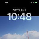 르하바나