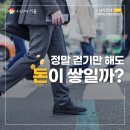 "정말 좋을까?" 손목닥터9988 써본 사람 손! 이미지