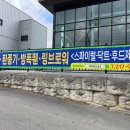 화신공조