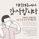 수영구노인복지관 이미지