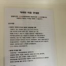 서정카라반펜션 이미지