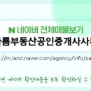 배방읍사무소~푸르지오 이미지
