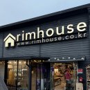 지삼로201번길 | 용인 림하우스 창고형 그릇 매장 주방용품샵 내돈내산 후기