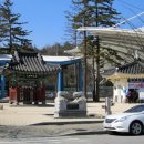 수안보관광안내소 이미지