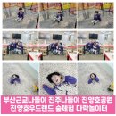 진주숲어린이집 | 부산근교나들이 진주나들이 진양호공원 진양호우드랜드 숲체험 다락놀이터