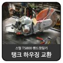 (주)부영건설 네이버블로그
