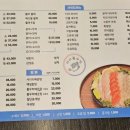 아이돌수산 이미지