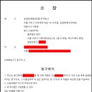 참진한방병원 네이버블로그