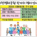 추모공원(1봉안당) 이미지