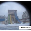 화암파크 이미지