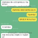 새로이필라테스 네이버블로그