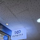 센텀재활의학과의원 이미지