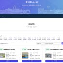 한솔동_주민센터 | [세종]세종시 무료 키즈카페!VR게임까지? '세종 종촌동 공공형 실내놀이터 1호' 예약방법까지!