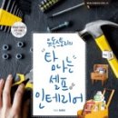 행운셀프 이미지